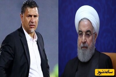 برگردیم به سال 94؛ وقتی علی دایی ارادتش به حسن روحانی را این‌گونه نشان داد+عکس