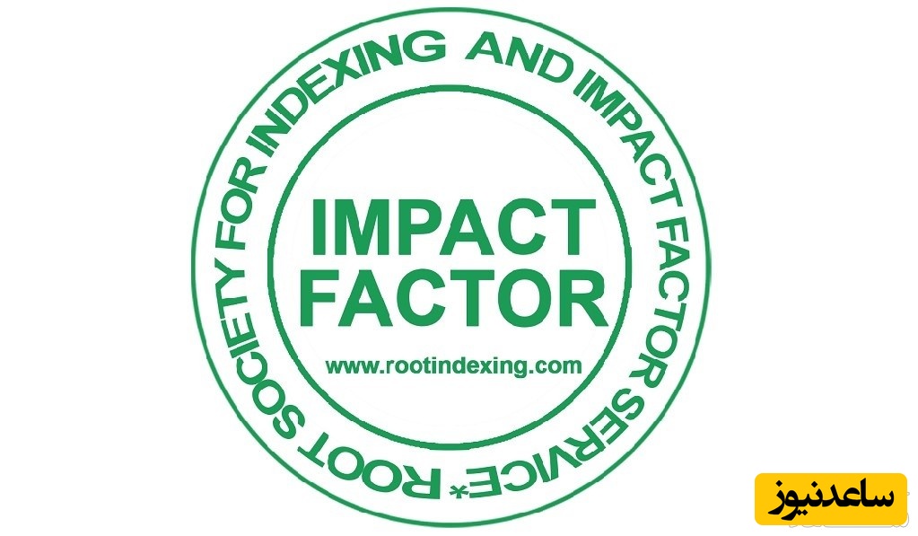 ایمپکت فکتور یا ضریب تاثیر چیست؟ 