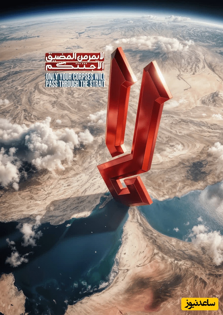 تایلند قِصِر در رفت!/ از این به بعد صاحب منطقه ایرانه🤞