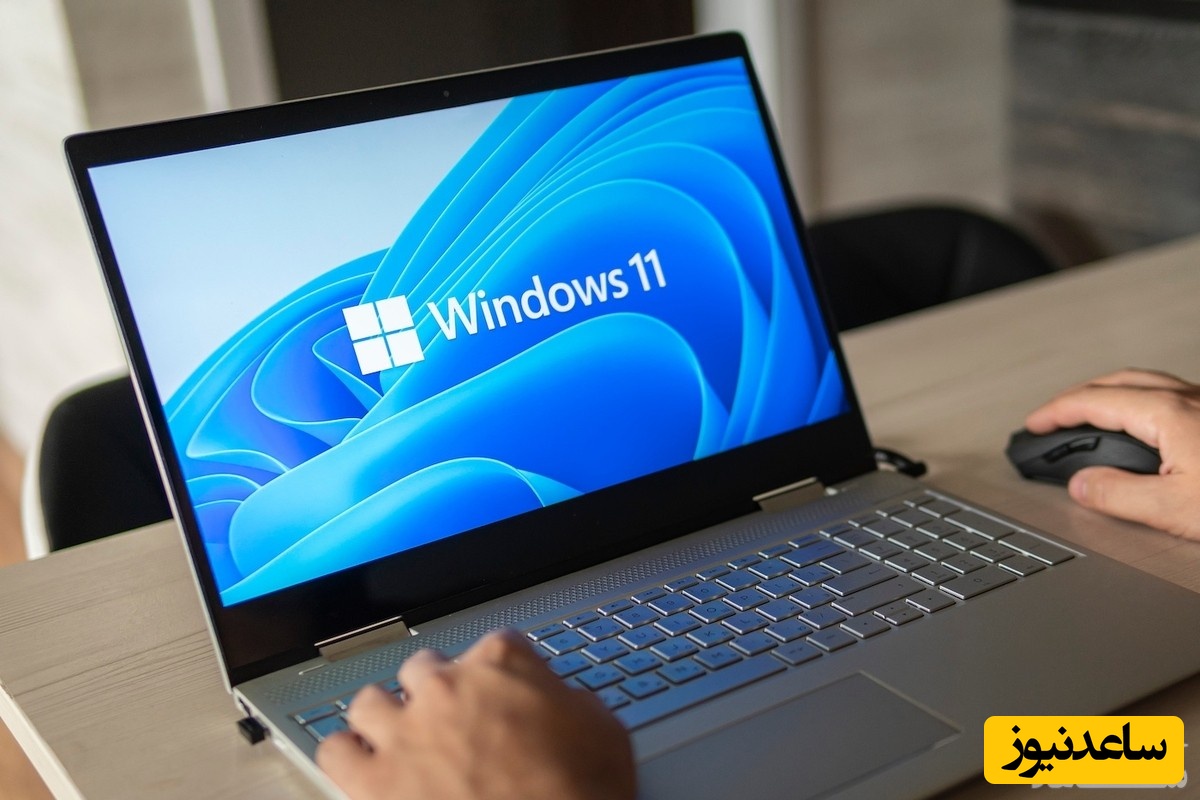  ویندوز 11