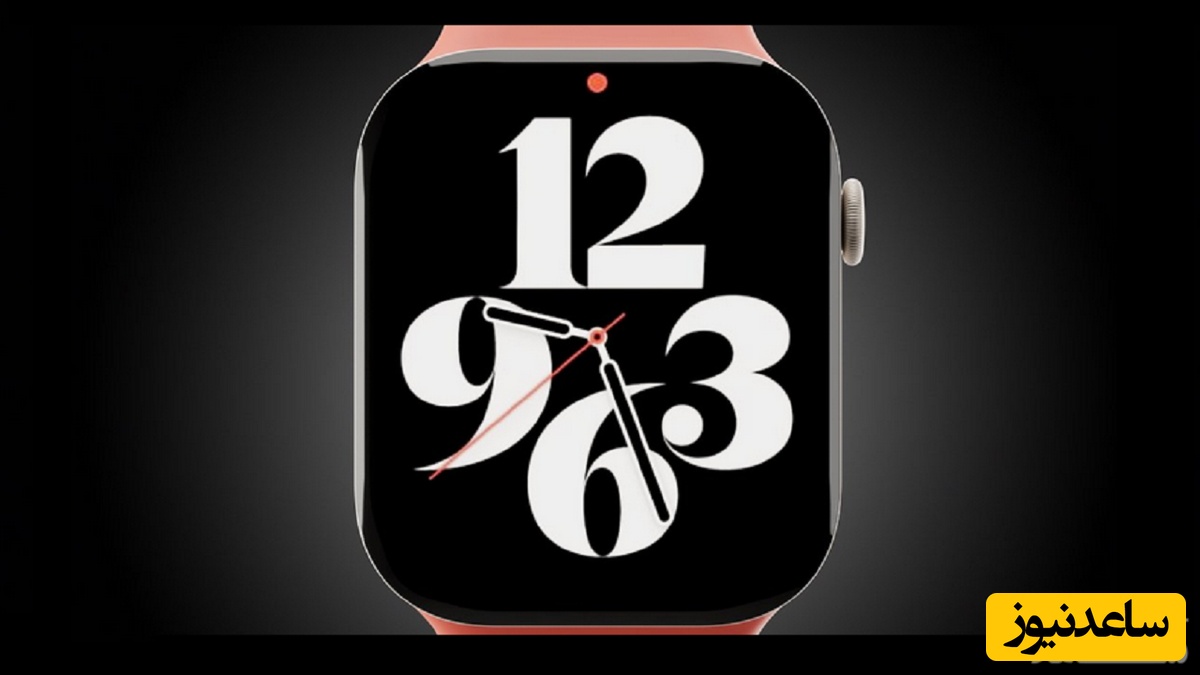 اپل واچ سری ۸ در ماه سپتامبر روانه بازار می‌شود