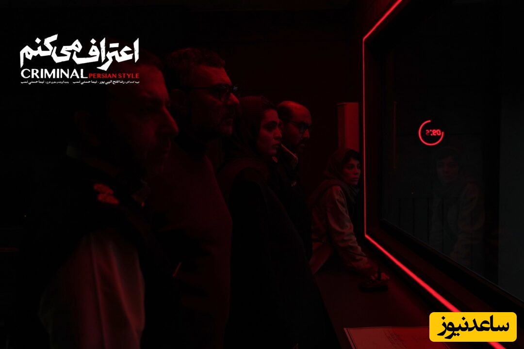 سریال «اعتراف میکنم»