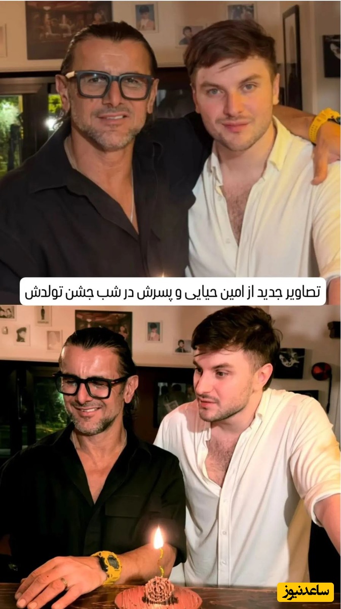 امین حیایی و پسرش دارا