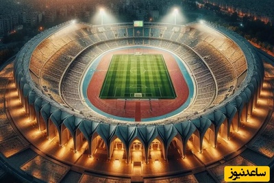 ابتکار خلاقانه هوش مصنوعی برای طراحی ورزشگاه اختصاصی برای باشگاه‌های ایران/ چه طراحی های زیبایی! +ویدئو