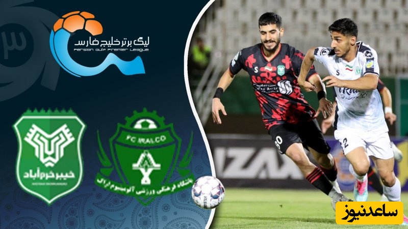 خلاصه بازی آلومینیوم اراک 0 - خیبر خرم‌آباد 1
/ پنالتی قنبری و صدرنشینی خیبر در اراک