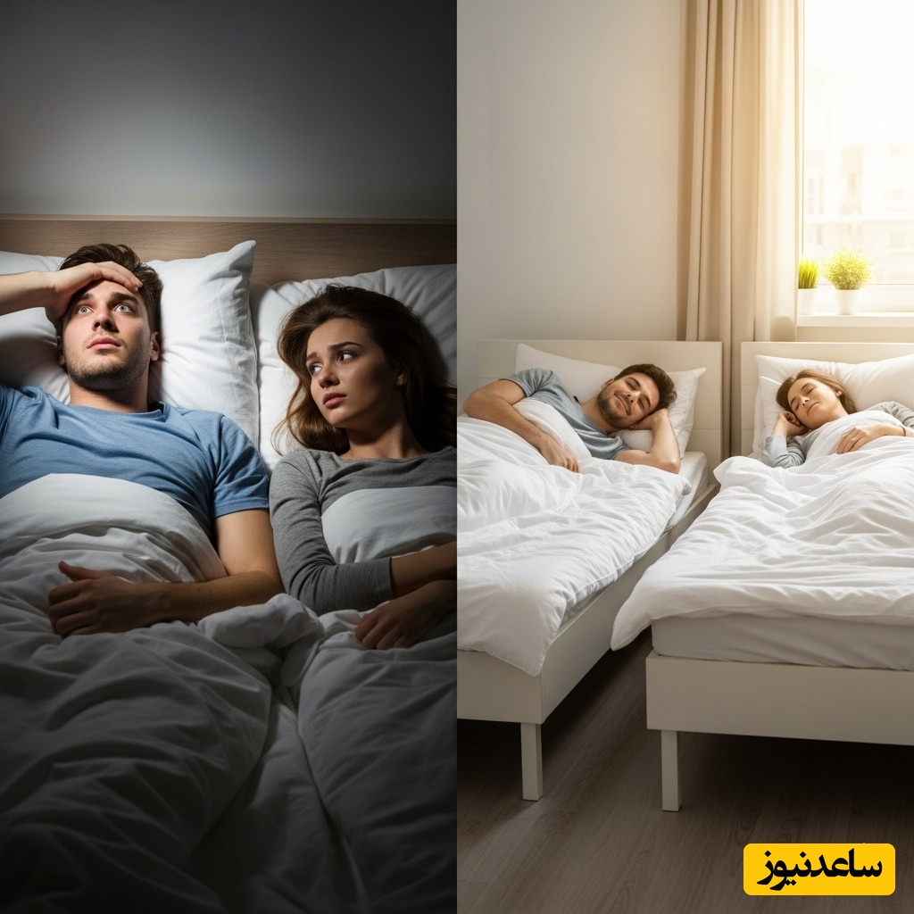  تخت‌های جداگانه