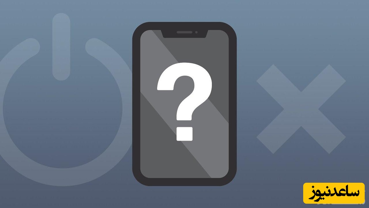 علل روشن نشدن آیفون چیست؟ + بهترین راه حل برای حل مشکل