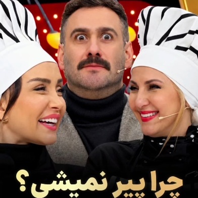 تیکه بامزه و خنده‌دار نیما شعبان‌نژاد به روز به روز جوان‌تر شدن حدیث فولادوند؛ شوخی‌ای که جنجالی و ترند شد!+ویدیو