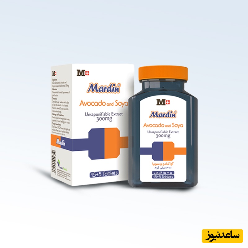 موارد مصرف قرص ماردین + عوارض مصرف