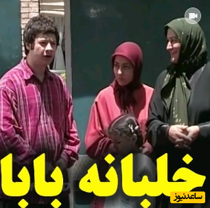 سکانس غش آور علی صادقی با مریم امیرجلالی/ بابا خلبانه طیاره میپرونه🤣+ویدیو
