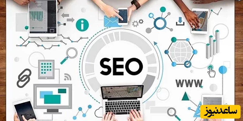 خدمات سئو