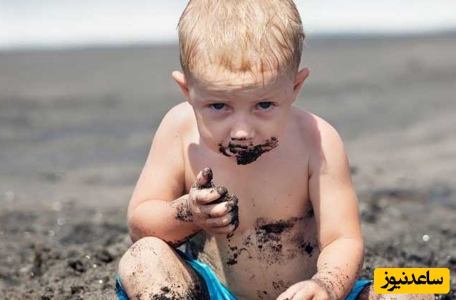 چرا بچه ها خاک و مهر خوردن را دوست دارند؟