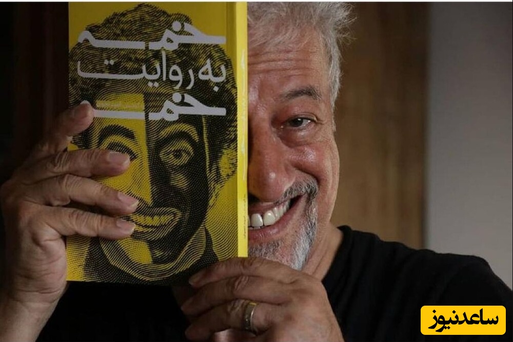 کتاب خمسه به روایت خمسه