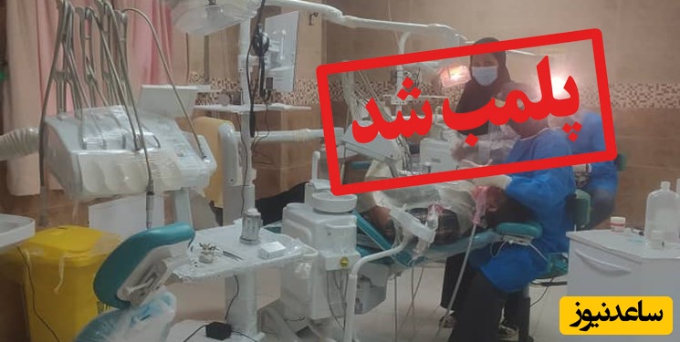 کاشت مو یا قمار با سلامت؟ موج تعطیلی مراکز غیرمجاز ادامه دارد