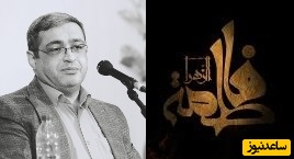 دکتر عزیزی: هر کاری انجام میدید دلتون میخواد ضربدر 1000 بشه به نام حضرت زهرا (س) انجام بدید معجزه میکنه/ من تمام سخنرانی هام وقف حضرت زهراست+ ویدیو