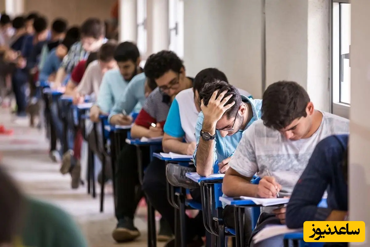 آخرین تصمیمات سازمان سنجش درباره آزمون‌های 1405 | زمان ثبت‌نام کنکور اعلام شد