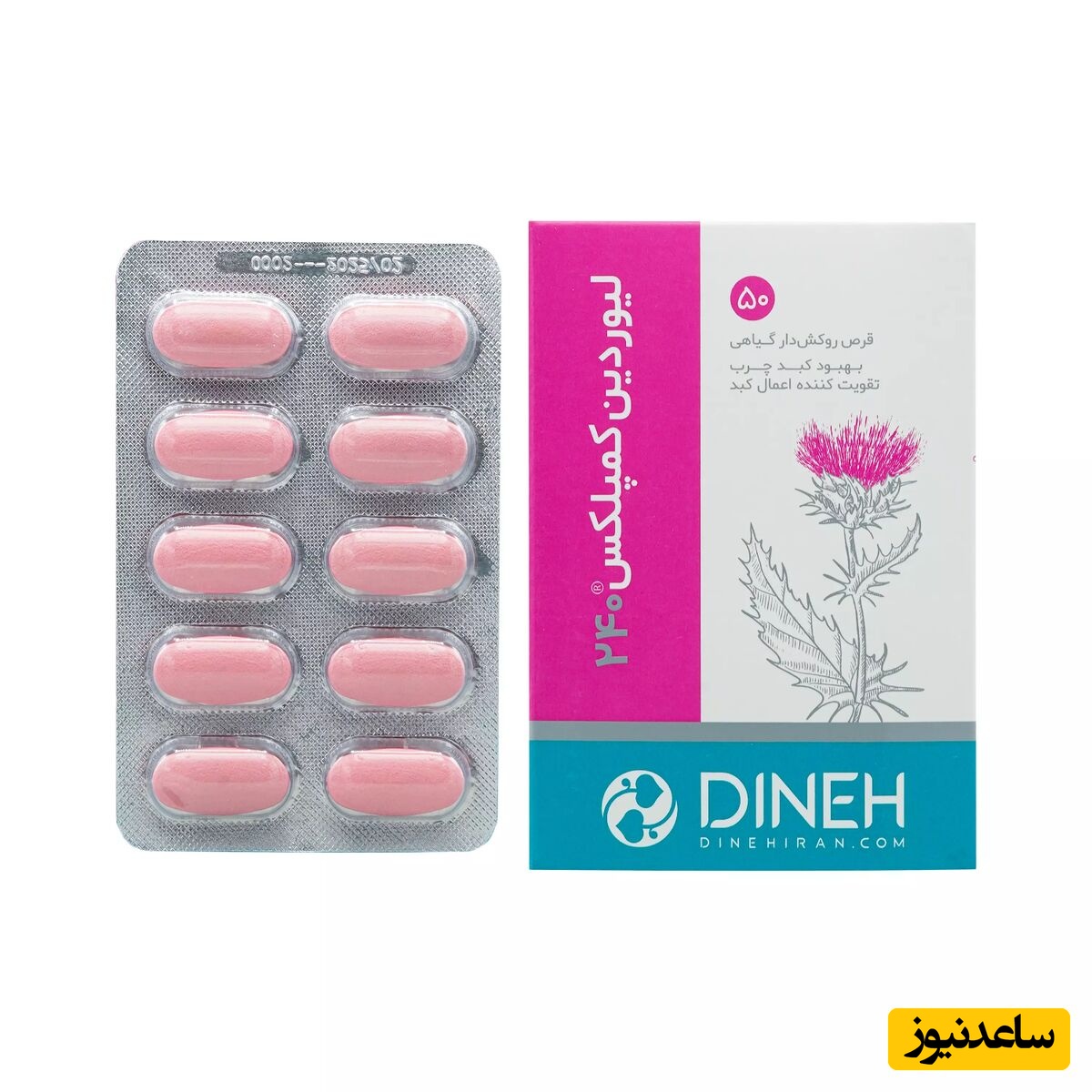 همه چیز درباره تاثیرات و مکانیزم اثر قرص لیوردین