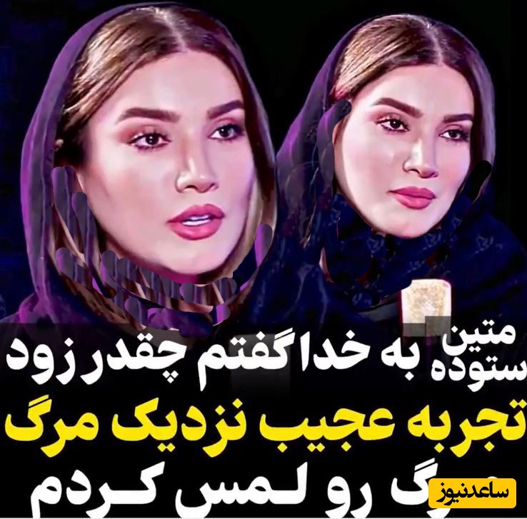 متین ستوده: تجربه نزدیک به مرگ داشتم؛ گفتم خدایا داری منو میبری؟،من هنوز هیچ کاری نکردم +ویدیو