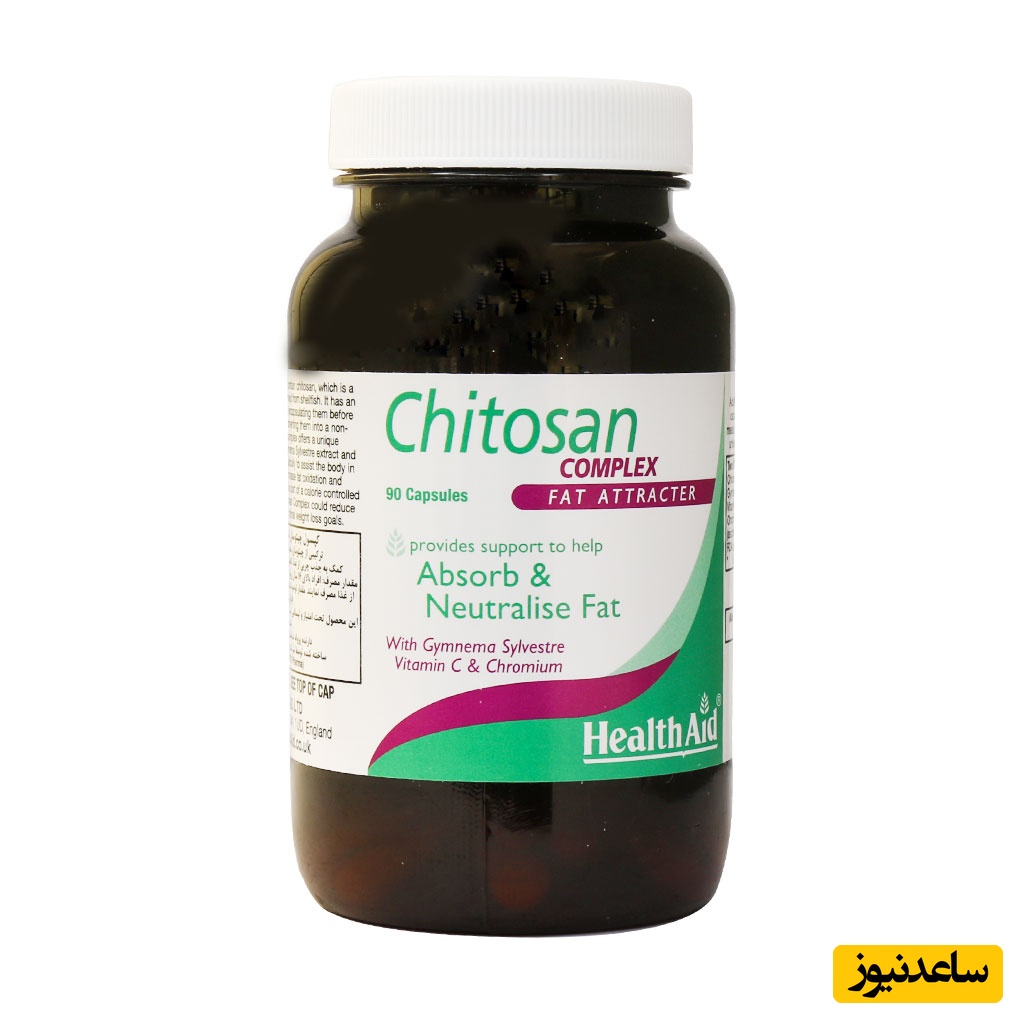 موارد مصرف کپسول چیتوسان + عوارض مصرف