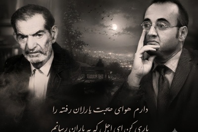 شنبه های عاشقانه با استاد شهریار / دردنامه‌ای که شهریار با خونِ دل نوشت و اردشیر رستمی با بغض فریاد زد / وداعی که هر دلی را به لرزه درمی‌آورد + ویدئو