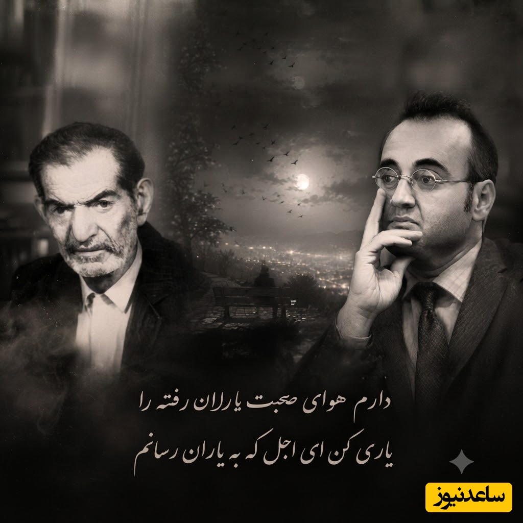 شنبه های عاشقانه با استاد شهریار / دردنامه‌ای که شهریار با خونِ دل نوشت و اردشیر رستمی با بغض فریاد زد / وداعی که هر دلی را به لرزه درمی‌آورد + ویدئو