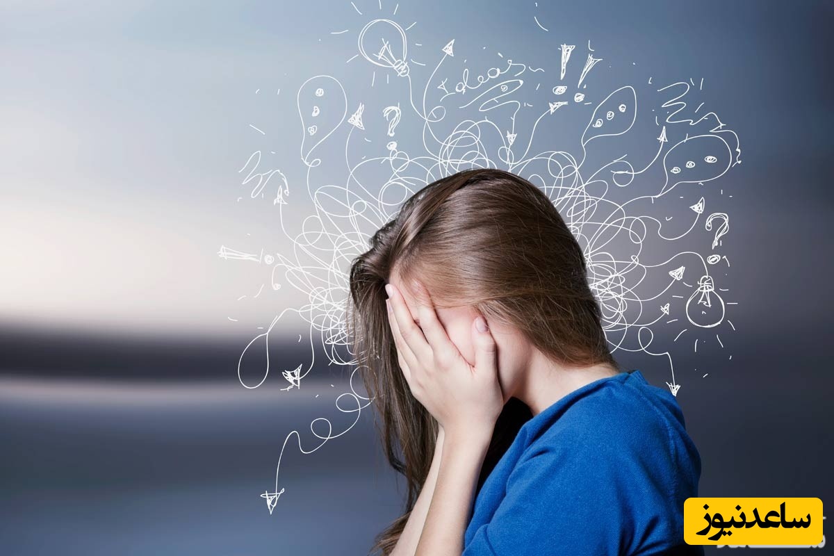 دختر سر در گم