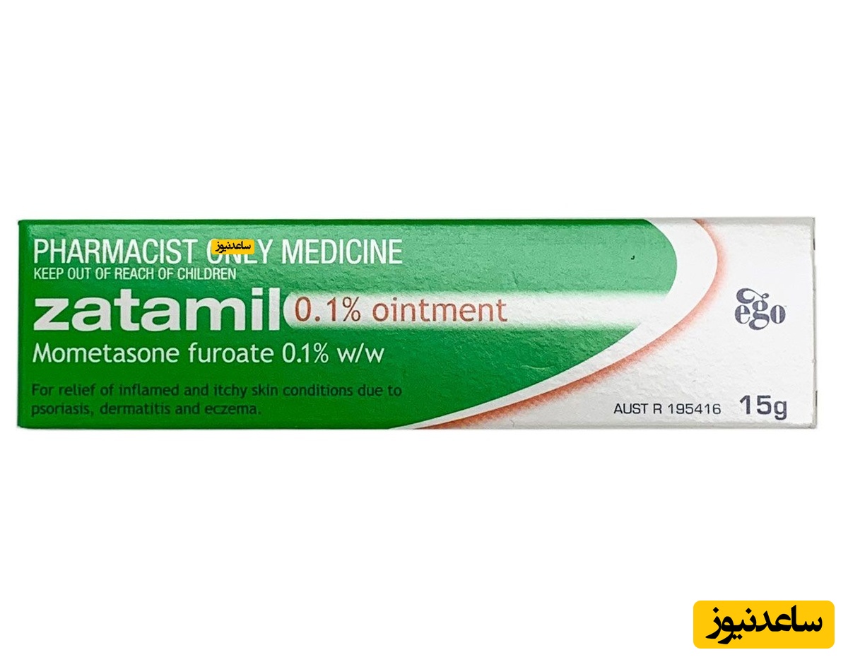 عوارض و موارد مصرف داروی مومتازون