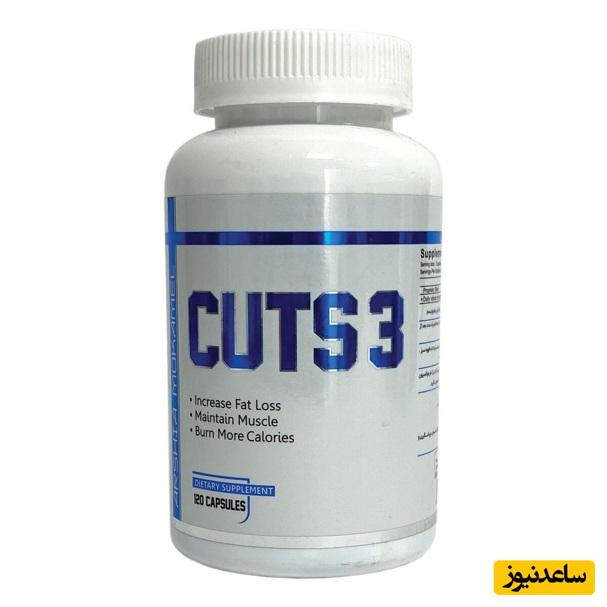 موارد منع مصرف کپسول کاتس تری + تداخل دارویی