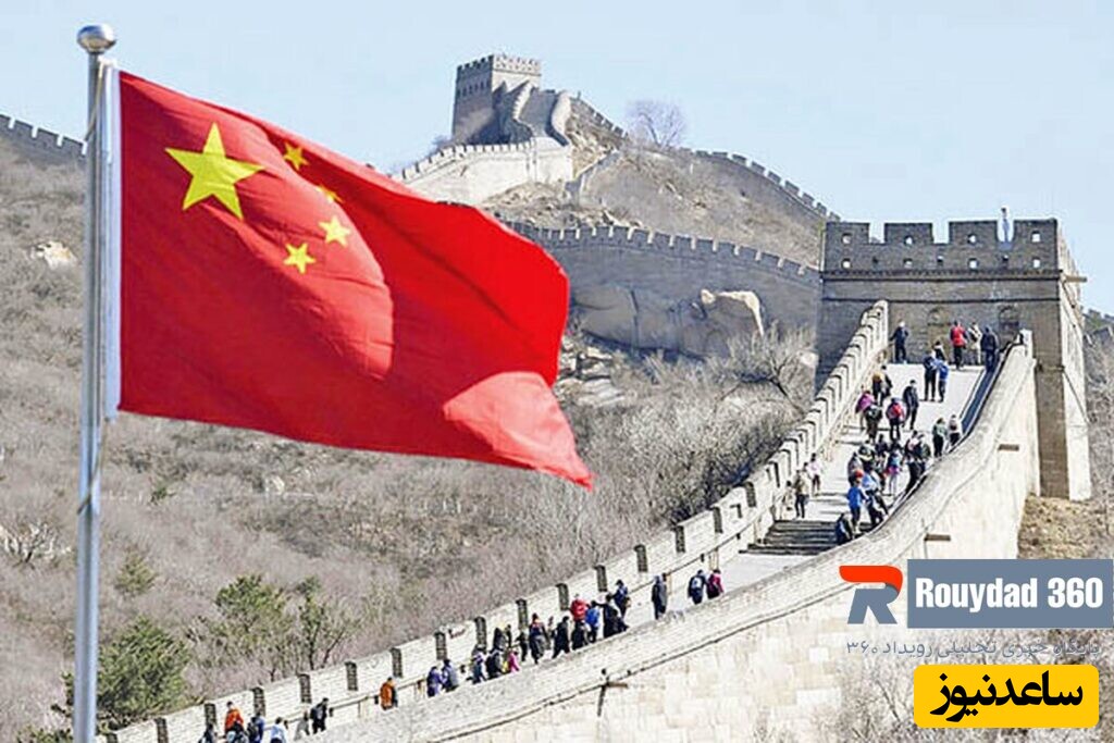 دیوار چین