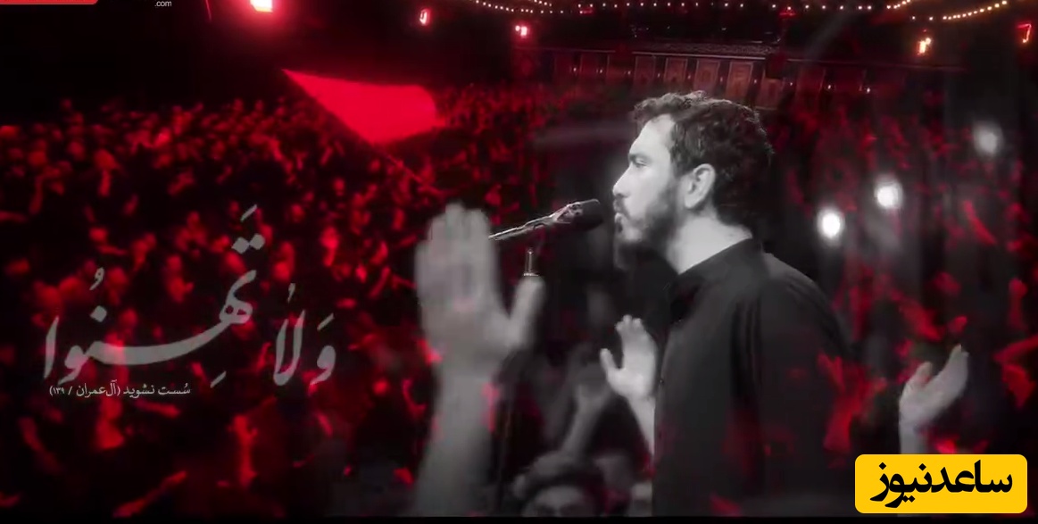 (فیلم) نوحه خوانی حماسی مهدی رسولی که لرزه بر اندام صهیونیست‌ها می‌اندازد / ما والله برتریم، هان ای یهودیان ما از نسل حیدریم ...