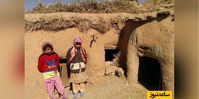 عجیب اما واقعی:از روستایی که تلویزیون حکم شیطان دارد تا خانه‌های بدون پنجره و کویر خنک ایران+عکس