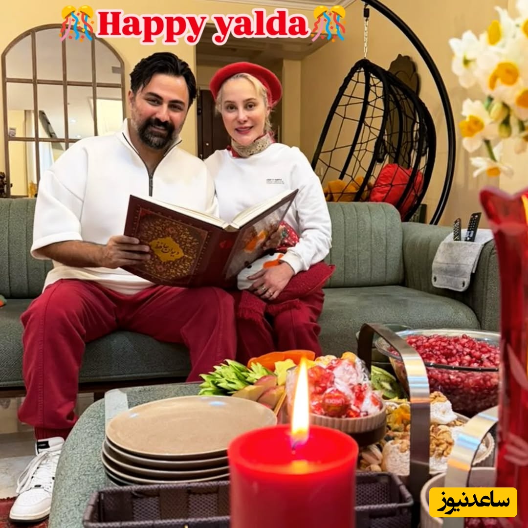 آرام جعفری و همسرش