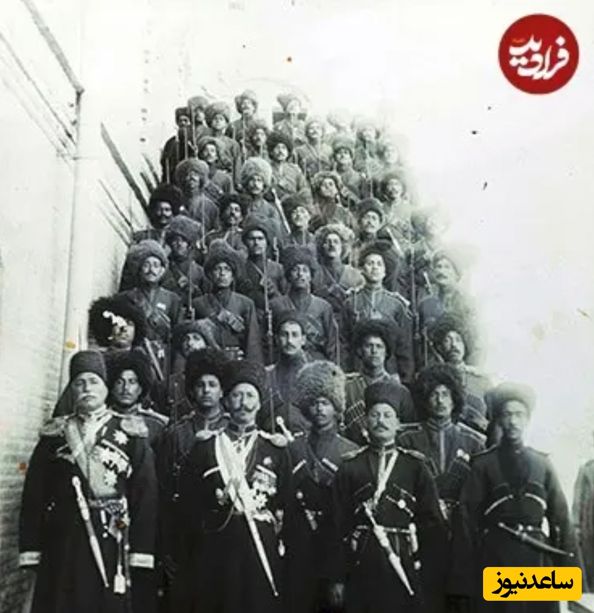 دوران قاجار