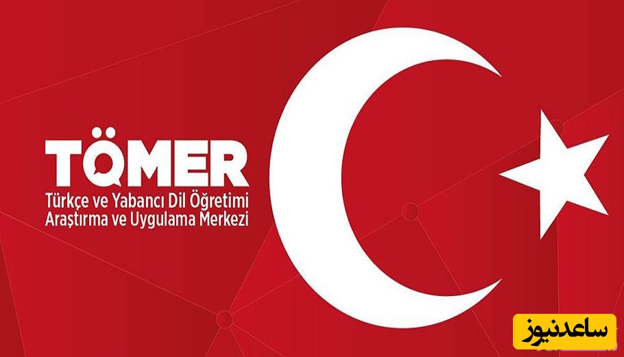 تفاوت مدرک دیپلما و سرتیفیکای تومر