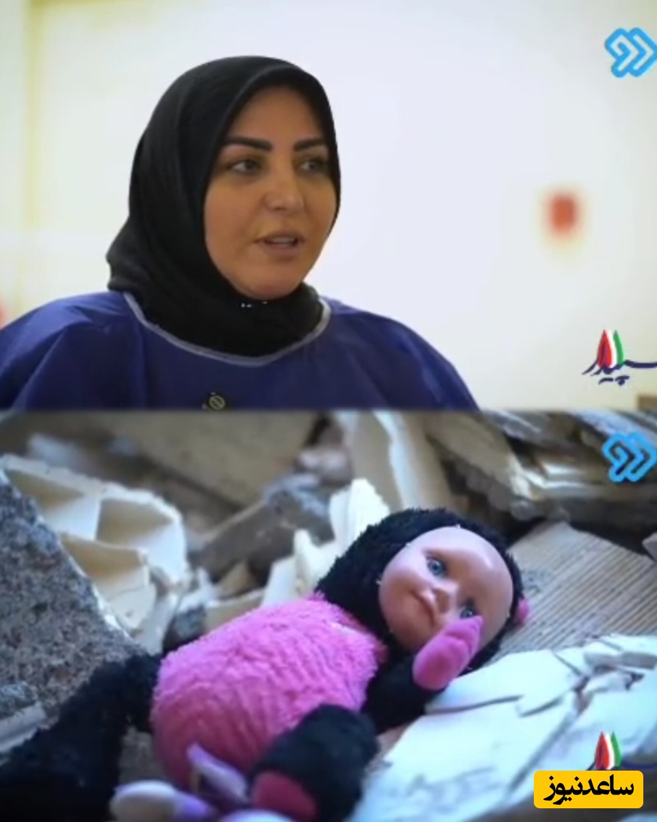 ببینید | گفتگوی المیرا شریفی مقدم با پرستارانی که کودکان شیرخوارگاه در زمان حمله دشمن را رها نکردند