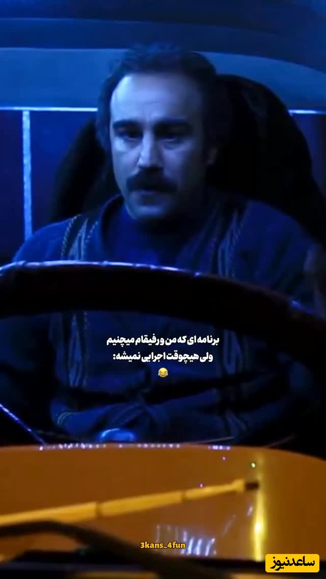 سکانس خنده دار سریال پایتخت؛ این قسمت شام اعیونی نقی و پسر خاله اش ارسطو/ تیکه ارسطو به برنامه آبگرم و تفریحات شاهانه محسن تنابنده وقتی ته حساب جفتشون مگس هم پر نمیزنه😂