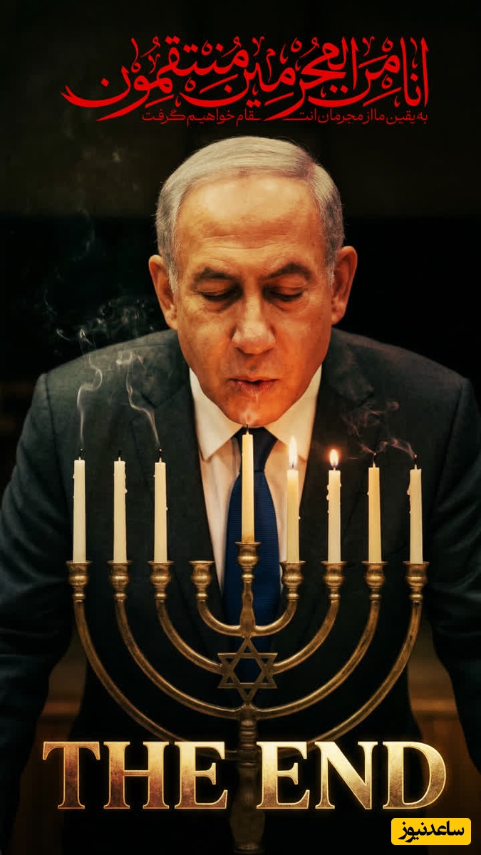 دانلود رایگان مجموعه پوسترهای با کیفیت جنگ رمضان/ پوسترهایی که «قلب تل‌آویو» را هدف گرفتند