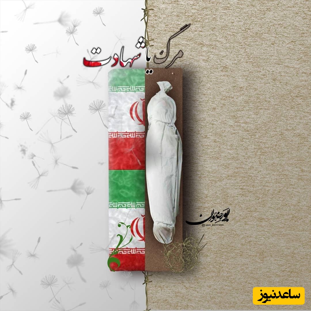 امروز این چند بیت زیبا و غمگین را مهمان ما باشید: در سینه ام دوباره غمی جان گرفته است...