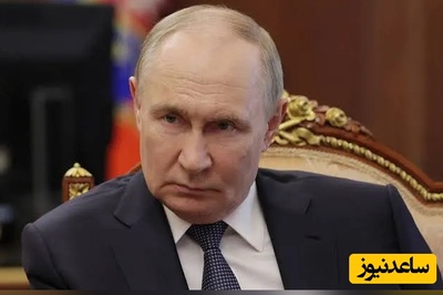 ویدئو| خاص‌ترین آغوش تاریخ روسیه؛ این پیرزن تنها کسی است که پروتکل‌های امنیتی پوتین را شکست!