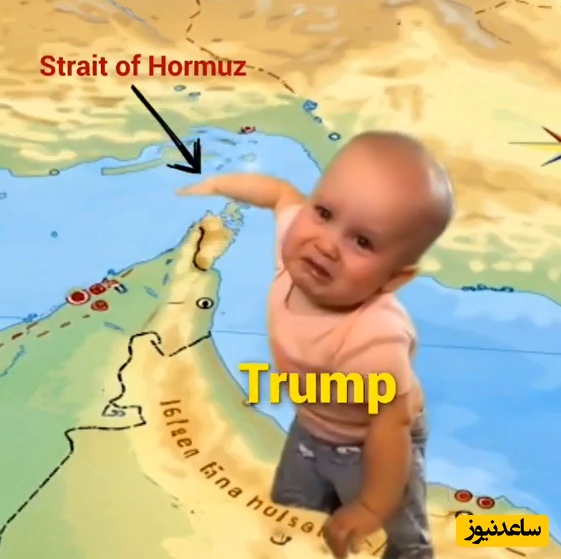 شوخی کاربران با نمایش کودکانه ترامپ در مهمترین آبراه جهان؛ گریه، تنگه هرمز و ترامپ! +فیلم