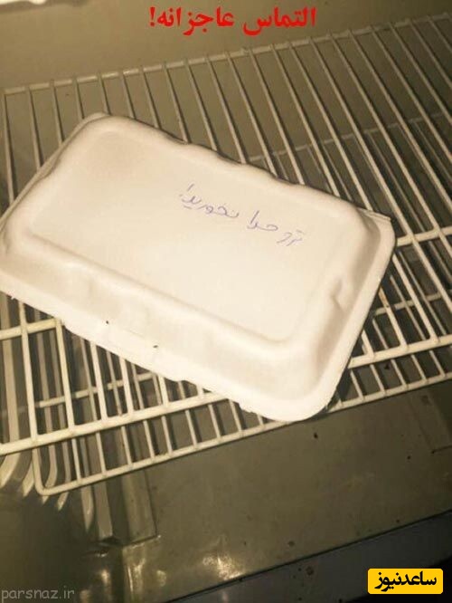 خلاقیت دانشجویی