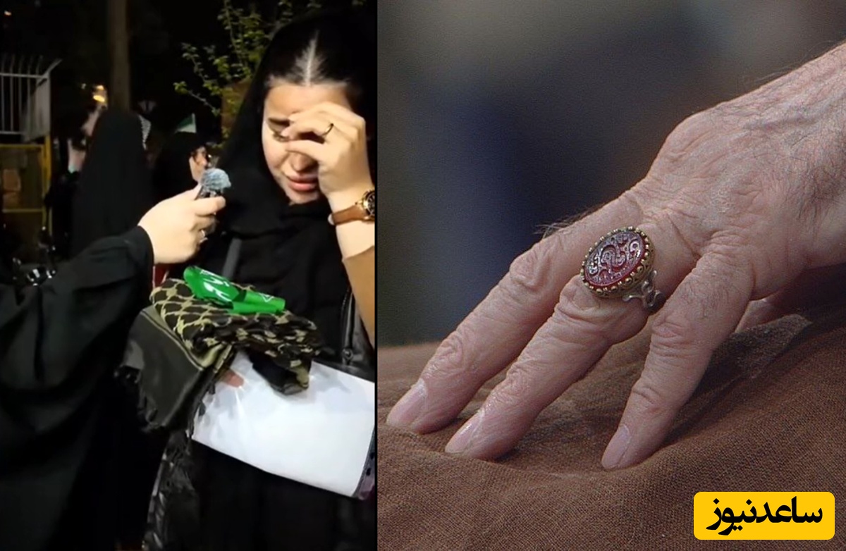 ویدیو / واکنش مردم به انگشتر رهبر شهید انقلاب؛ یا برگر د یا آن دل را برگردان ...