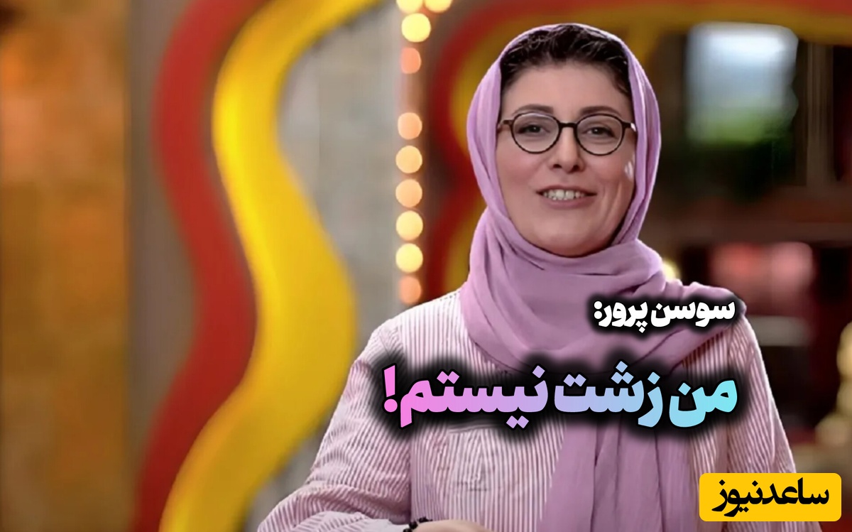 سوسن پرور: رضا عطاران بهم گفت این قدر از من تشکر نکن، من به تو فکر نمی‌کردم