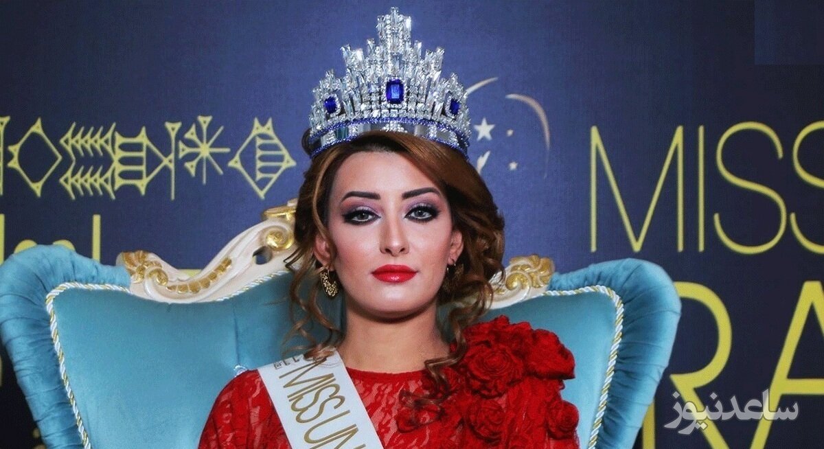 ملکه زیبایی عراق نامزد مجلس آمریکا!+ تصاویر