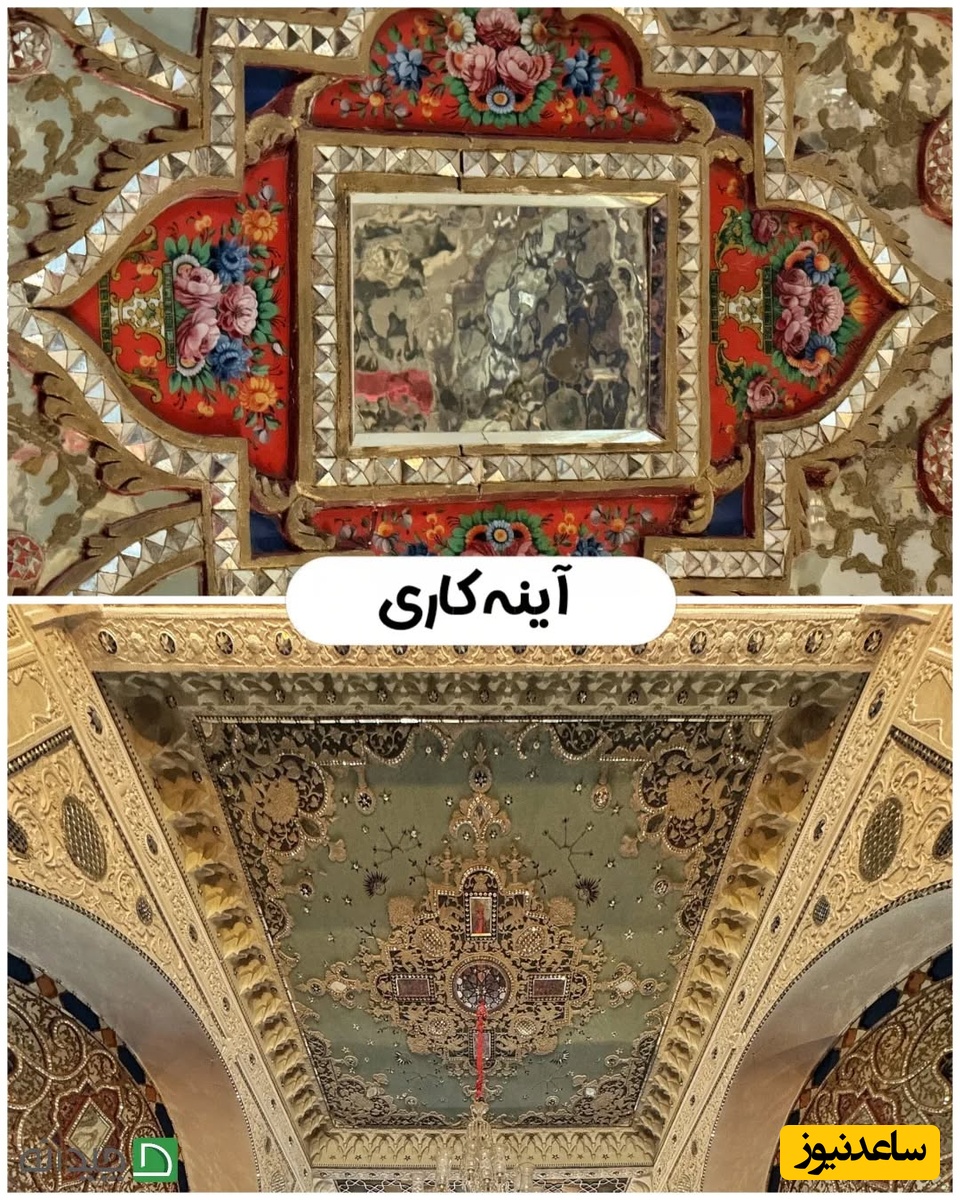 حسینیه امینی‌ها