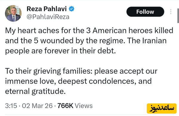 توییت پهلوی