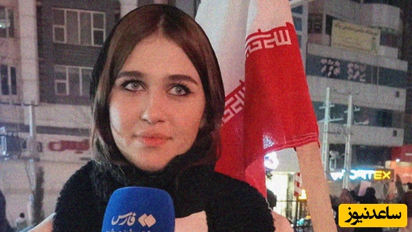 ببینید| الان دیگه وقت عشق و حال نیست!/حرف‌های این دختر خانوم وطن دوست را بشوید!+ویدیو