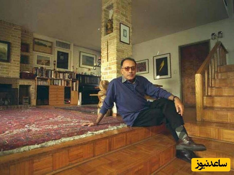 منزل عباس کیارستمی
