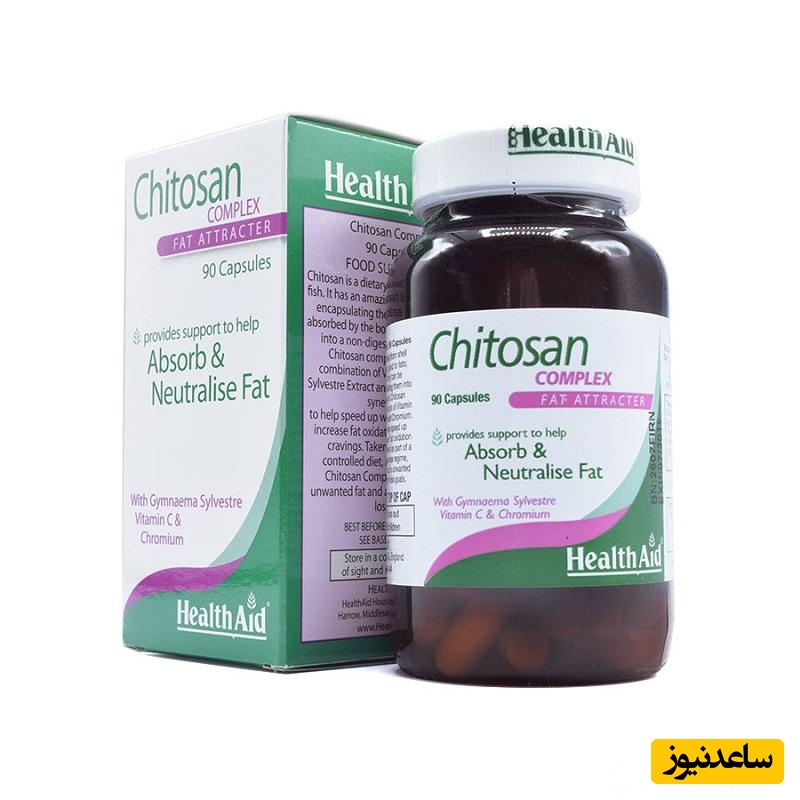 موارد منع مصرف کپسول چیتوسان + تداخل دارویی