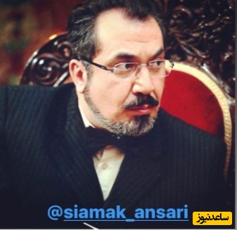 سیامک انصاری